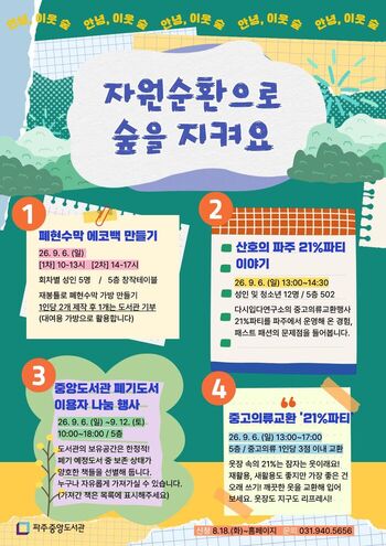 메인사진